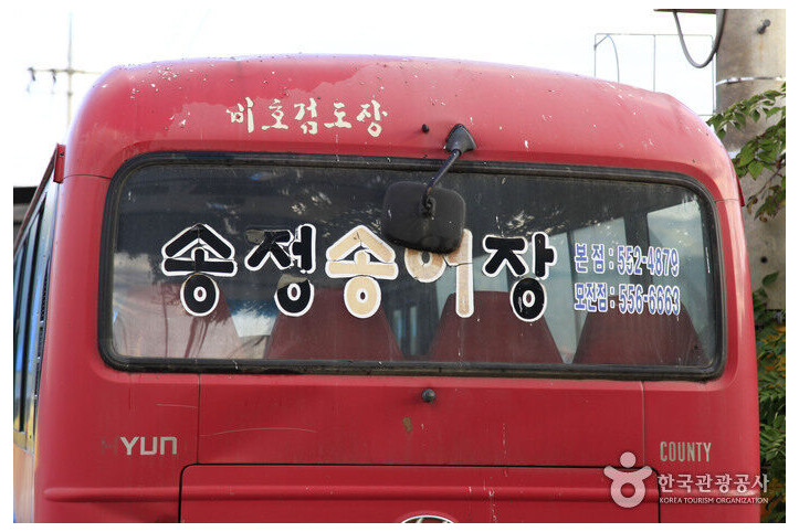 송정송어장_1_공공3유형.jpg