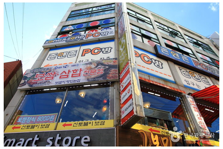윤가네신토불이보쌈_1_공공3유형.jpg