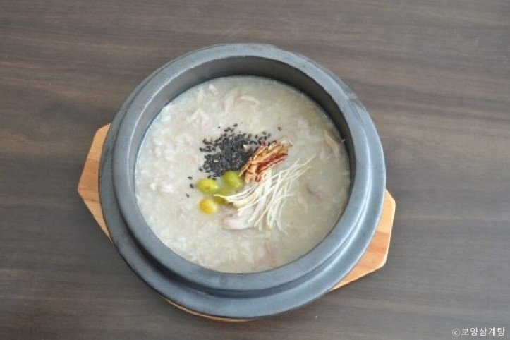 보양삼계탕_2_공공3유형.jpg