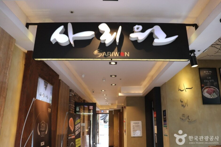 사리원면옥_7_공공3유형.JPG