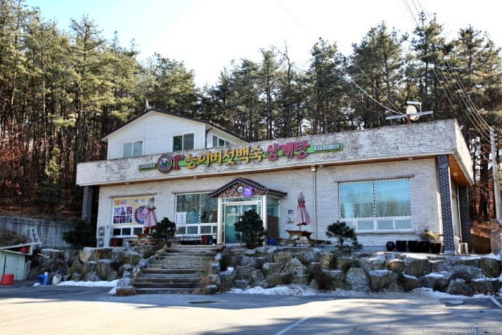 황제능이버섯백숙_1_공공3유형.jpg