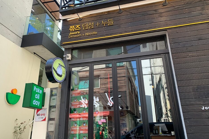 쮸즈_5_공공3유형.jpg