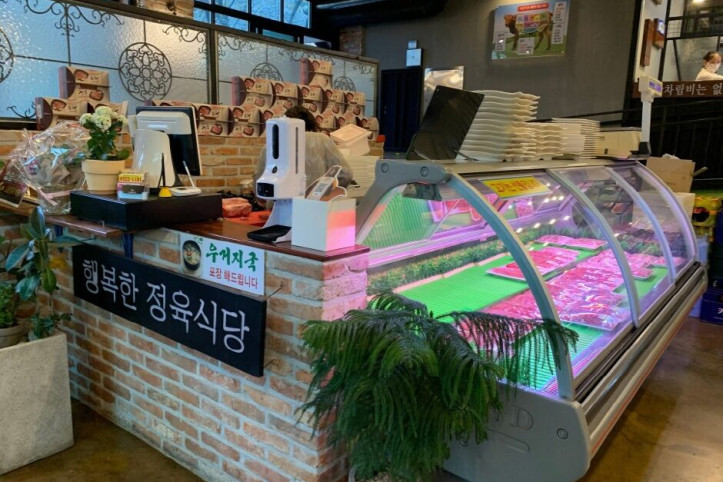 고들정육식당_3_공공3유형.jpg