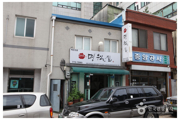 명월집_3_공공3유형.jpg
