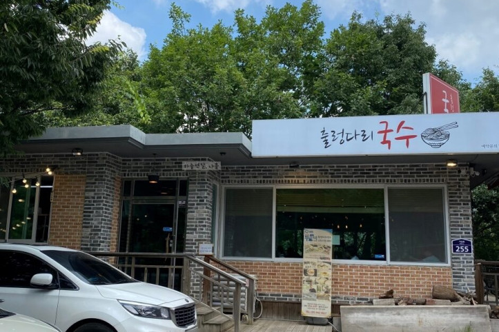 출렁다리국수_1_공공3유형.jpg