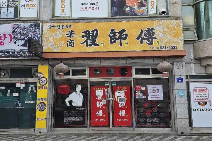 적사부_2_공공3유형.jpg