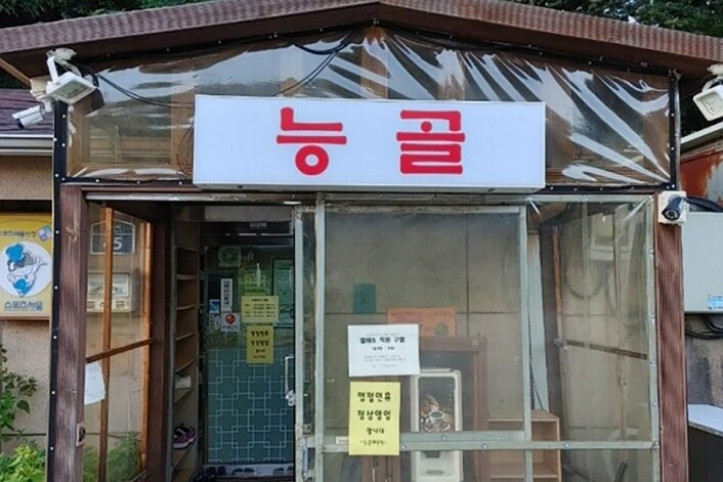 능골매운탕_3_공공3유형.JPG