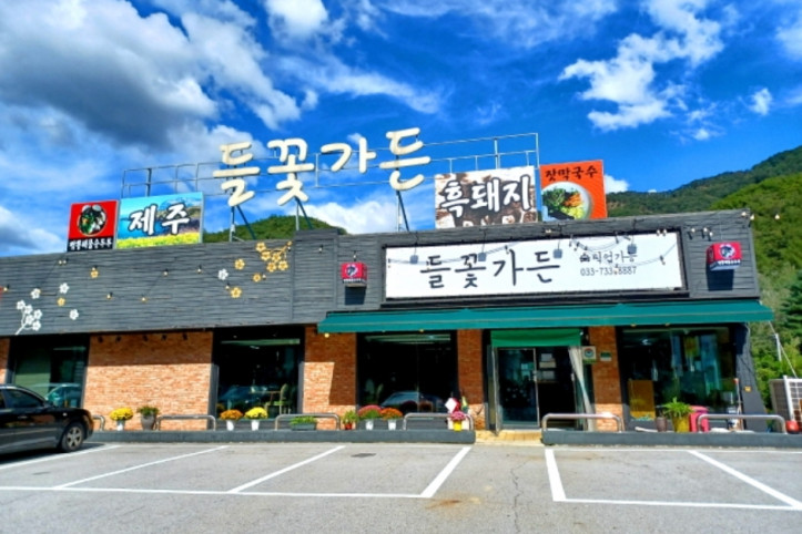 들꽃가든_3_공공3유형.jpg