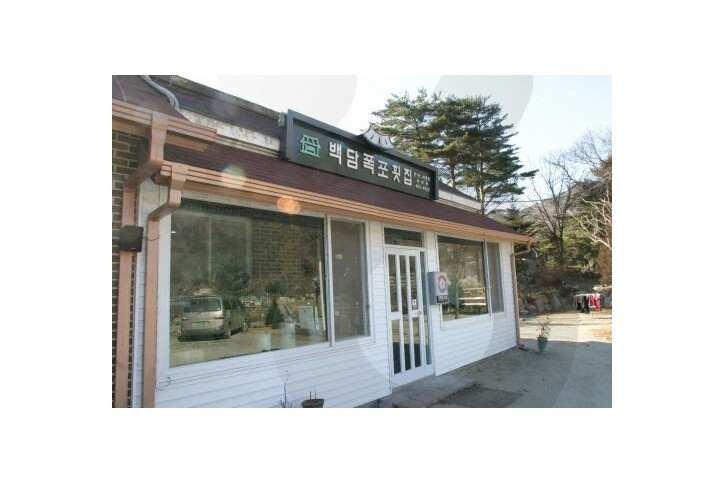 백담폭포송어횟집_1_공공3유형.jpg