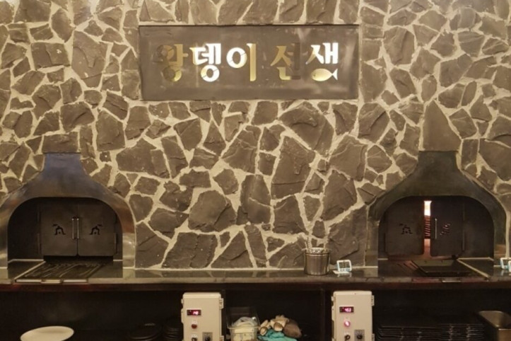 왕뎅이선생_3_공공3유형.jpg