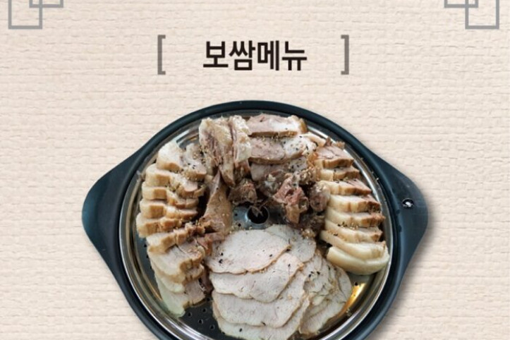 오가족보_3_공공3유형.jpg