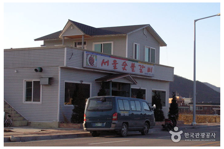서울숯불갈비_2_공공3유형.jpg