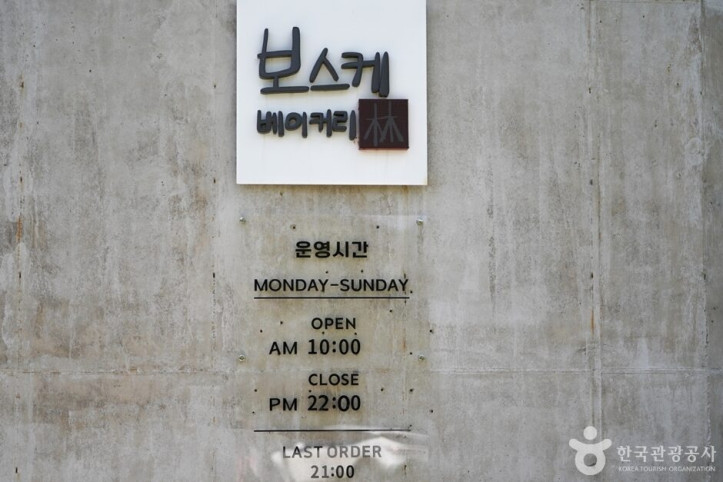 커피명가보스케_6_공공3유형.jpg