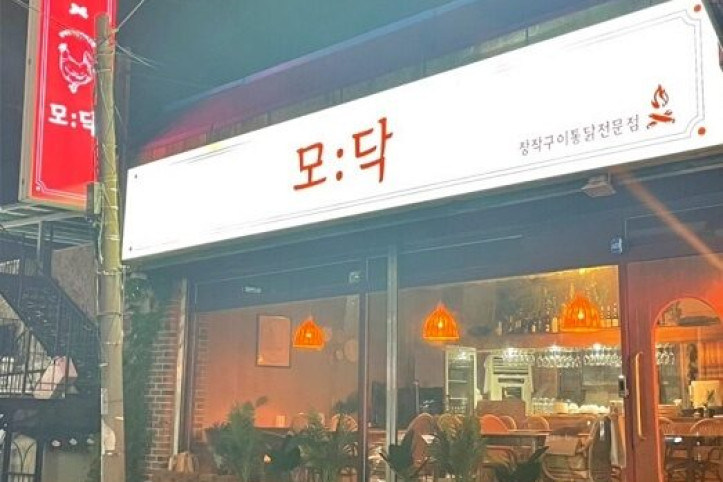 여주모닥_4_공공3유형.jpg