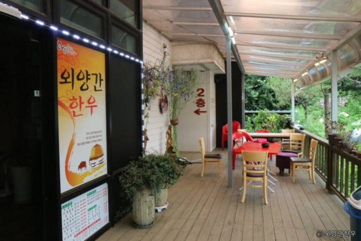 외양간한우_1_공공3유형.jpg