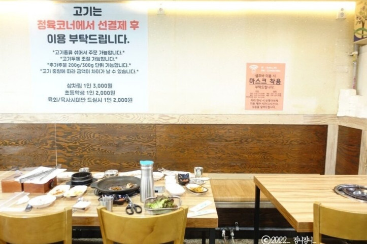 쌍용부부정육식당_1_공공3유형.JPG