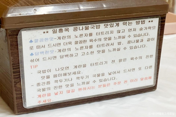 일흥옥_2_공공3유형.jpg