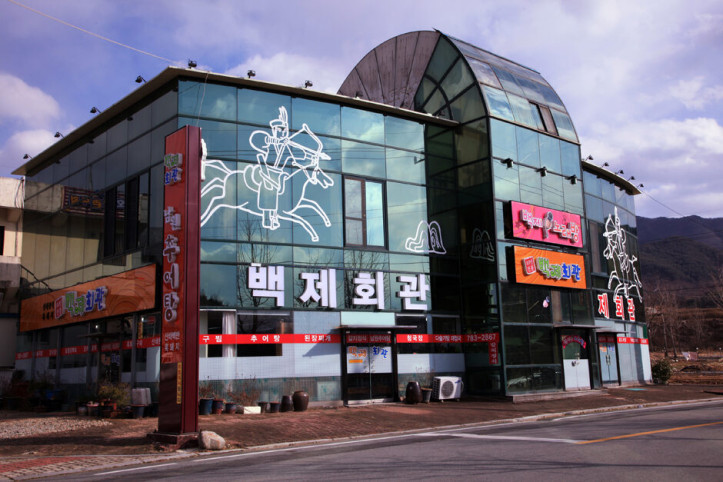 백제회관_3_공공3유형.jpg