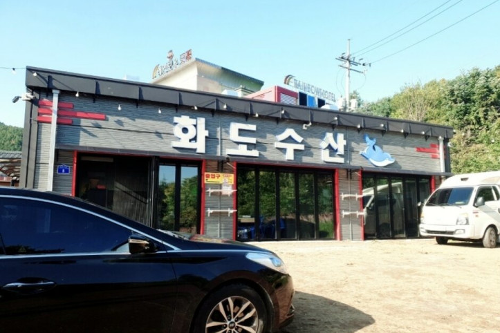 화도수산_1_공공3유형.jpg