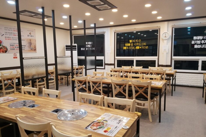 곰선생동태씨_3_공공3유형.jpg