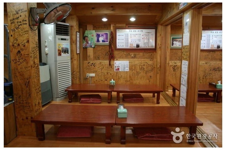 마산전통아구찜_3_공공3유형.jpg