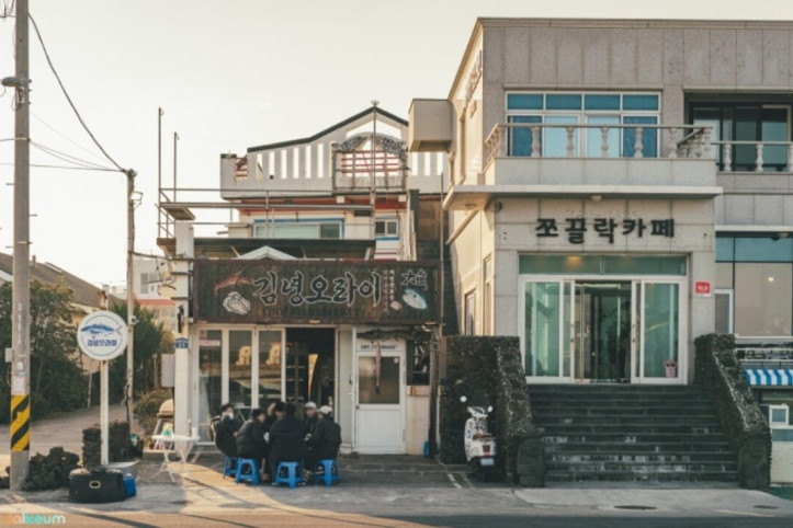 김녕오라이_1_공공3유형.jpg