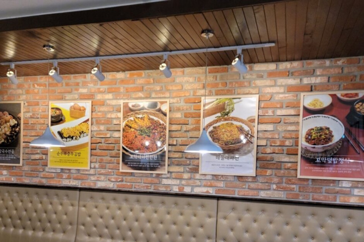 식당153_2_공공3유형.jpg
