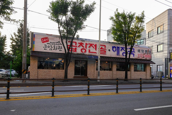 운암회관_2_공공3유형.jpg