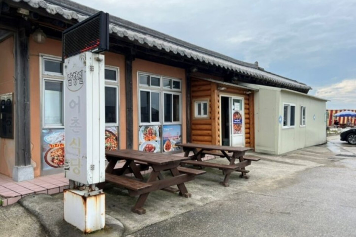 남항진어촌식당_3_공공3유형.jpg