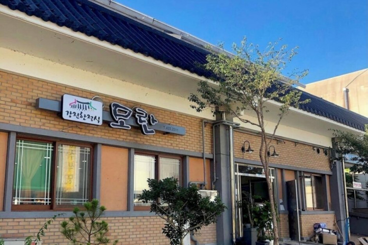모란한정식_1_공공3유형.jpg