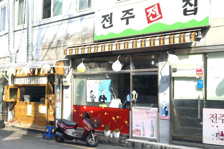 전주전집_4_공공3유형.jpg