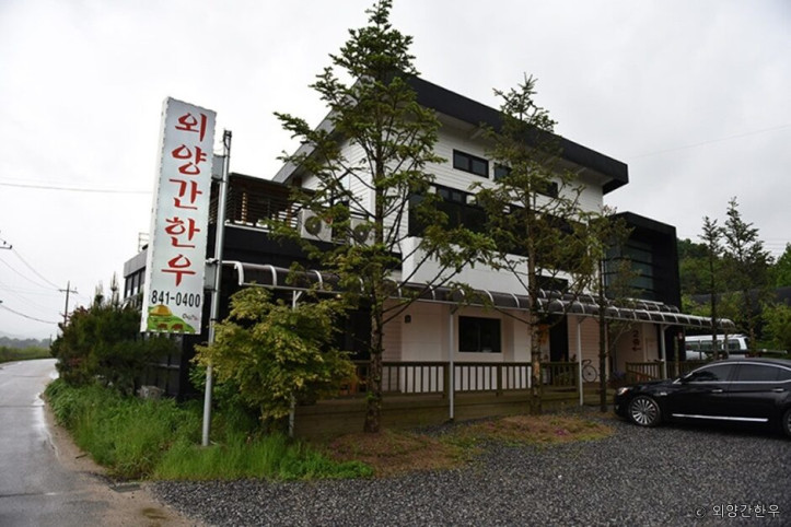 외양간한우_2_공공3유형.jpg