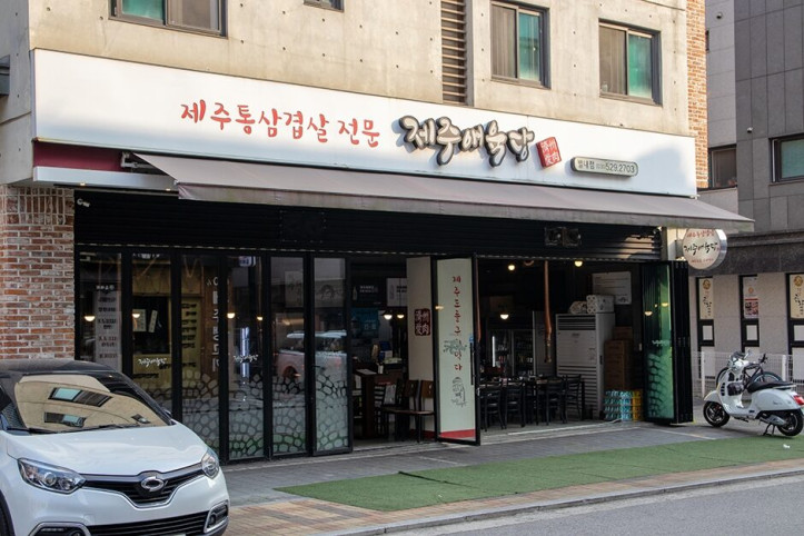 제주애육당_별내본점_2_공공3유형.JPG