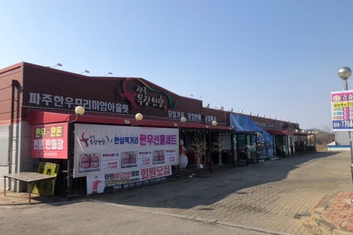 전국목장연합_4_공공3유형.jpg