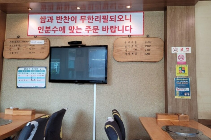 고기나라_1_공공3유형.jpg