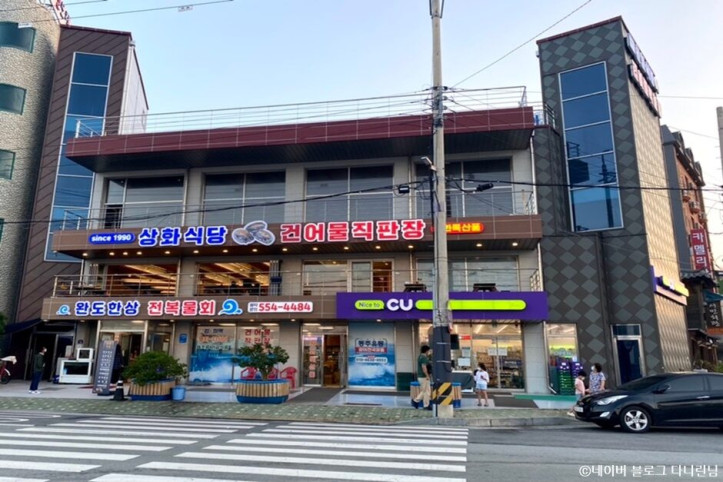 상화식당_2_공공3유형.jpg