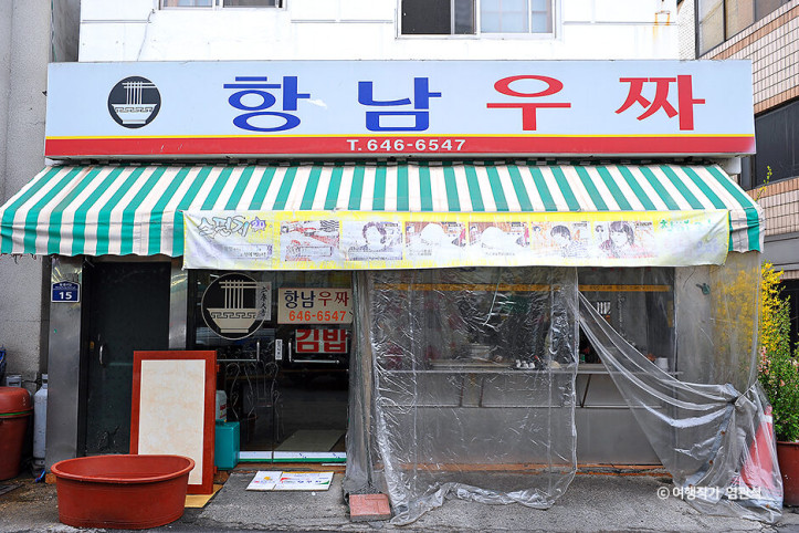 항남우짜_2_공공3유형.jpg