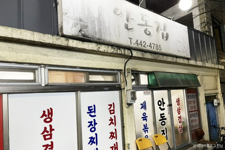 안동집_2_공공3유형.jpg