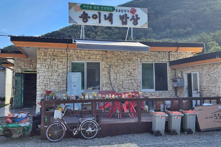 송이네밥상_4_공공3유형.jpg