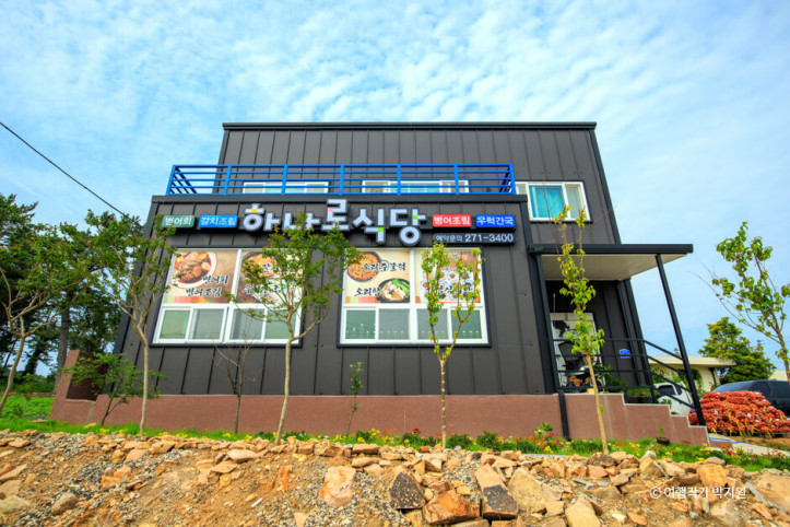 하나로식당_1_공공3유형.jpg