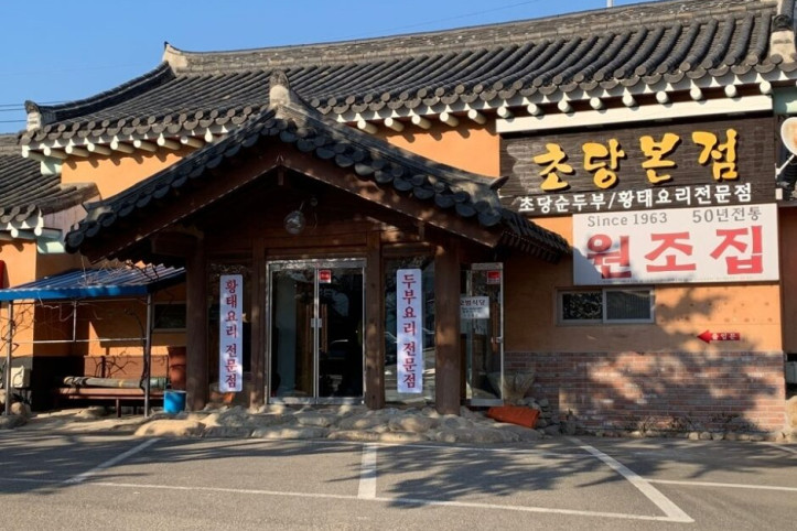 초당본점_2_공공3유형.jpg