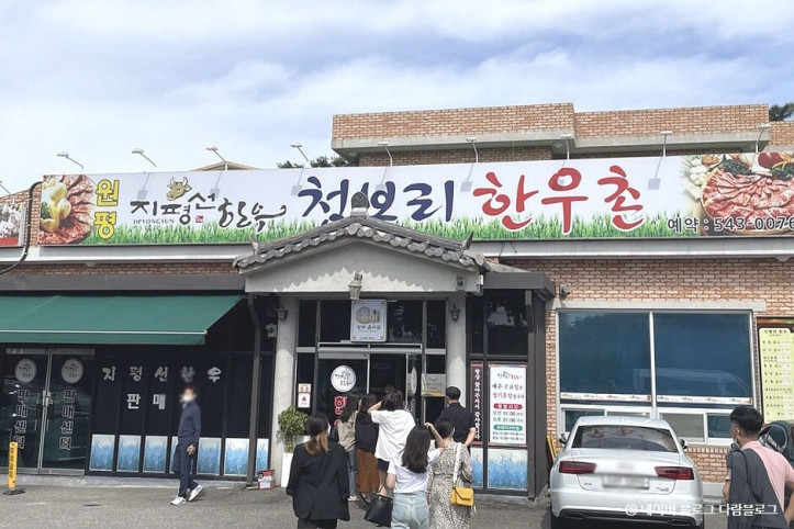 원평지평선청보리한우촌_1_공공3유형.jpg