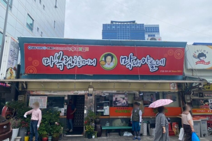 마복림할머니_막내아들네_1_공공3유형.jpg