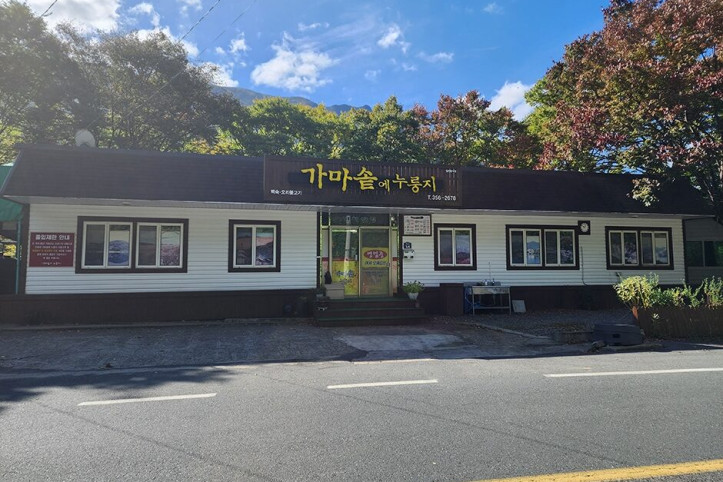 가마솥에누룽지_3_공공3유형.jpg