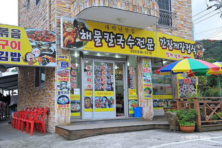 대박난맛집_1_공공3유형.jpg