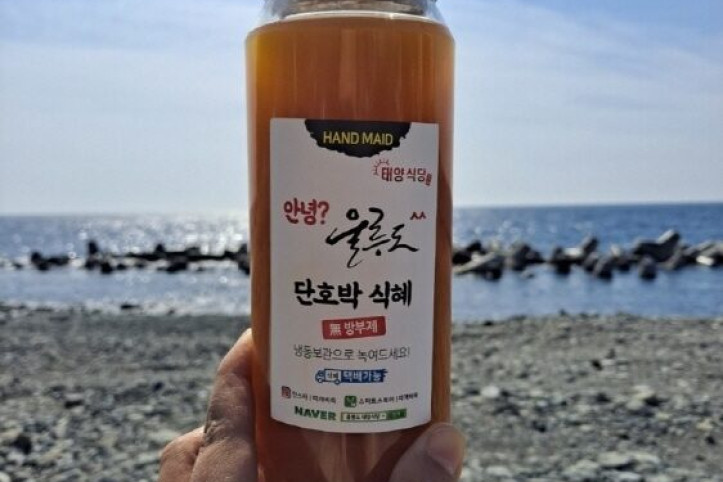 울릉도태양식당따개비칼국수_4_공공3유형.jpg
