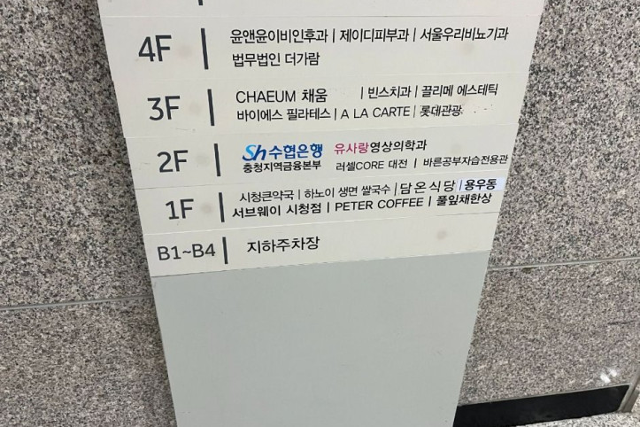 담온식당_7_공공1유형.jpg
