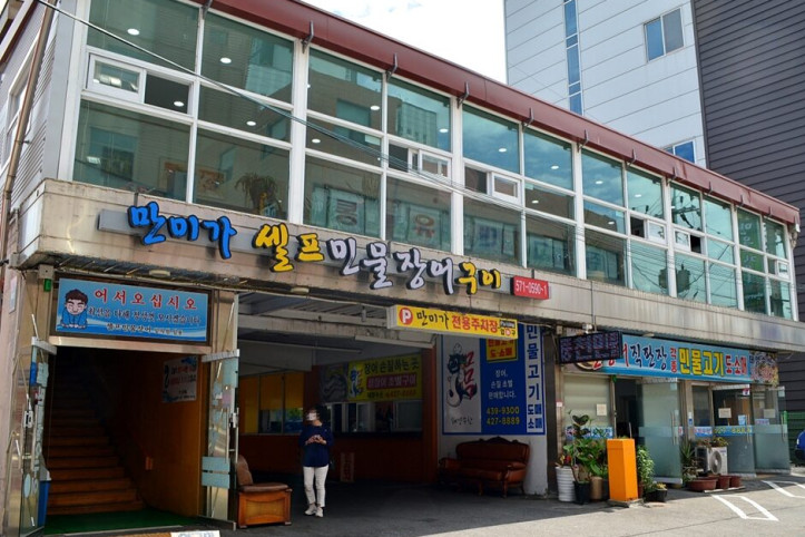 만미가셀프장어구이_1_공공3유형.jpg