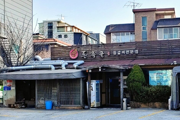 돈족골_4_공공3유형.jpg