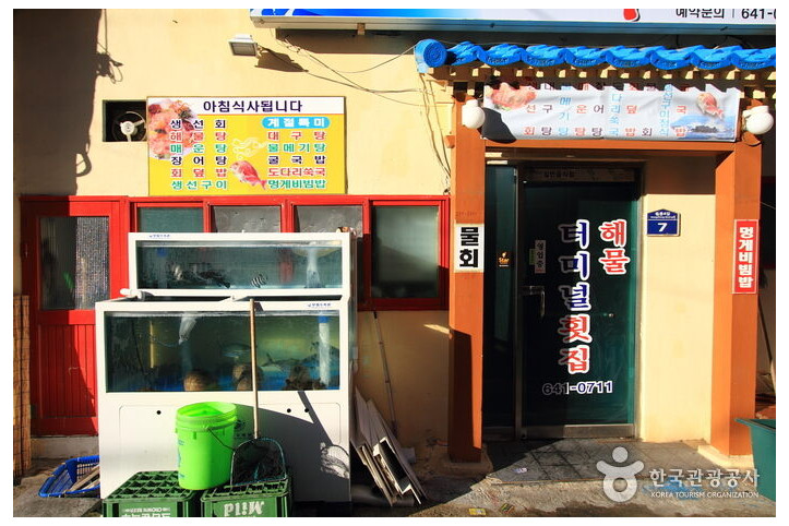 터미널회식당_1_공공3유형.jpg